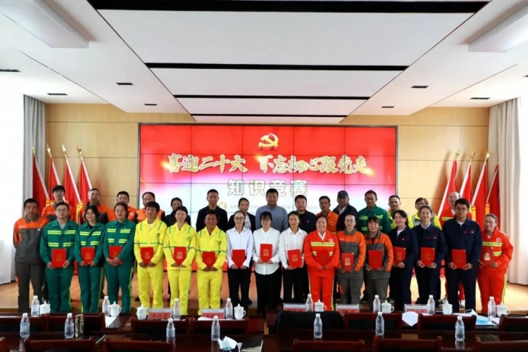 古城区投控集团开展“喜迎二十大 永远跟党走 奋进新征程”主题系列活动 (12).jpg