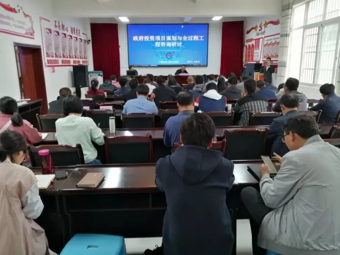 永胜县开展固定资产投资项目培训