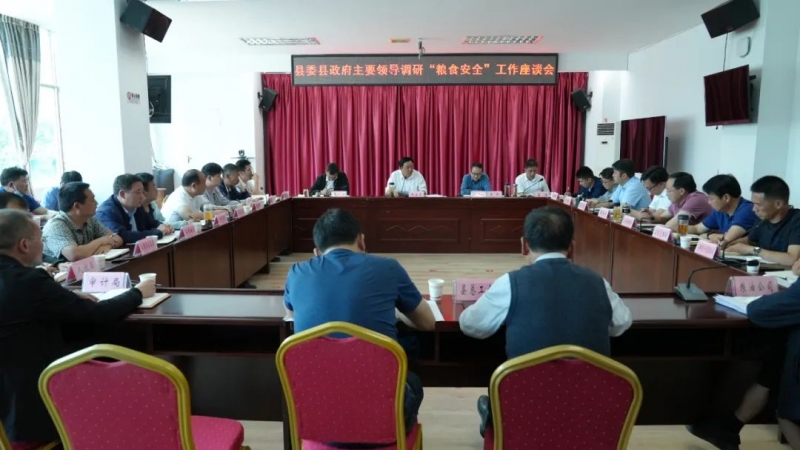 和永宏、熊洋带队调研永胜县“粮食安全”工作