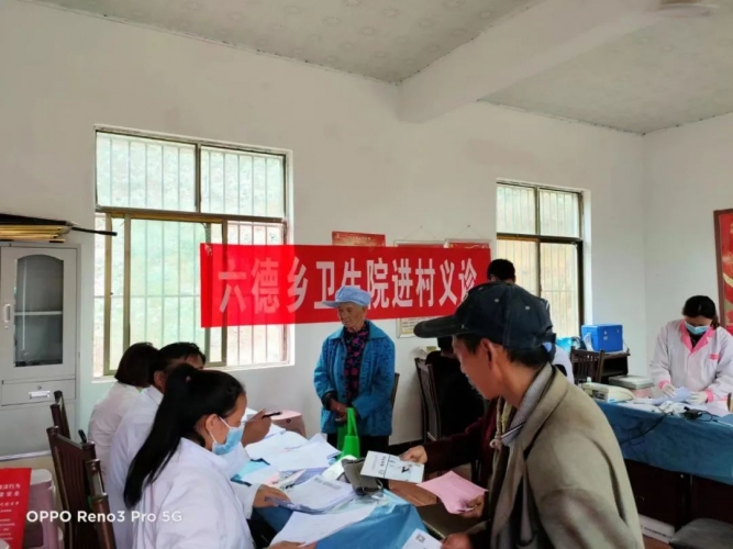 永胜县六德乡为老年人免费体检 把健康服务送到百姓家门口