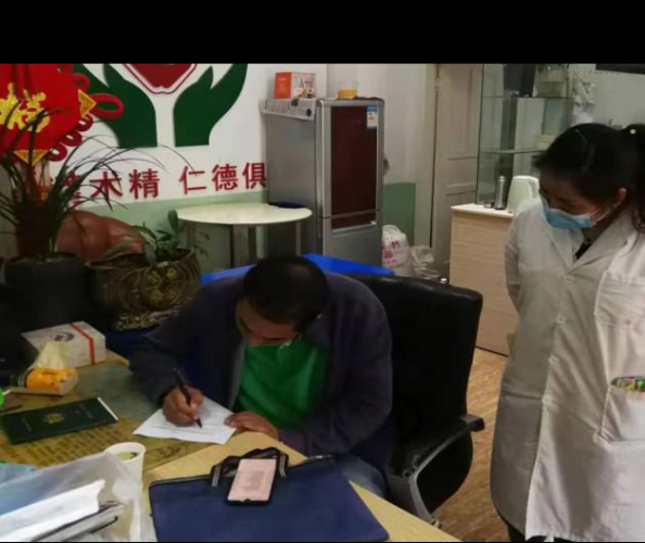 古城区完成2022年度辐射安全检查全覆盖