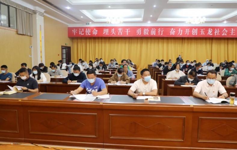 玉龙县举行第十七届人大新任代表履职培训