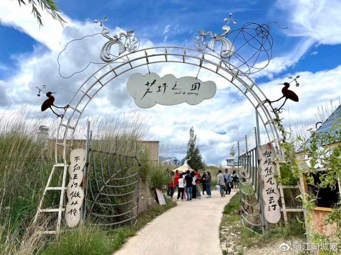 快乐成长，永葆童心！带孩子来体验童心生活节吧 (1).jpg