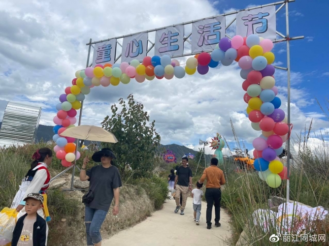 快乐成长，永葆童心！带孩子来体验童心生活节吧 (3).jpg