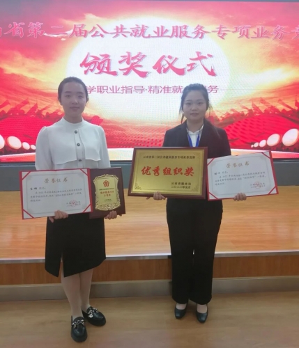 古城区选手在云南省第二届公共就业服务专项业务竞赛中创佳绩.jpg