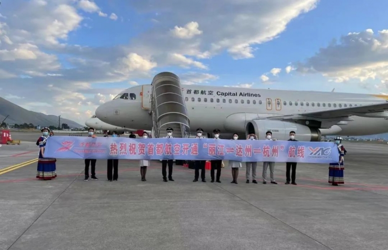 端午假期丽江机场生产保障稳中有升