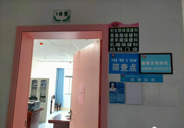 宁蒗县对农村户籍妇女开展“两癌”免费筛查