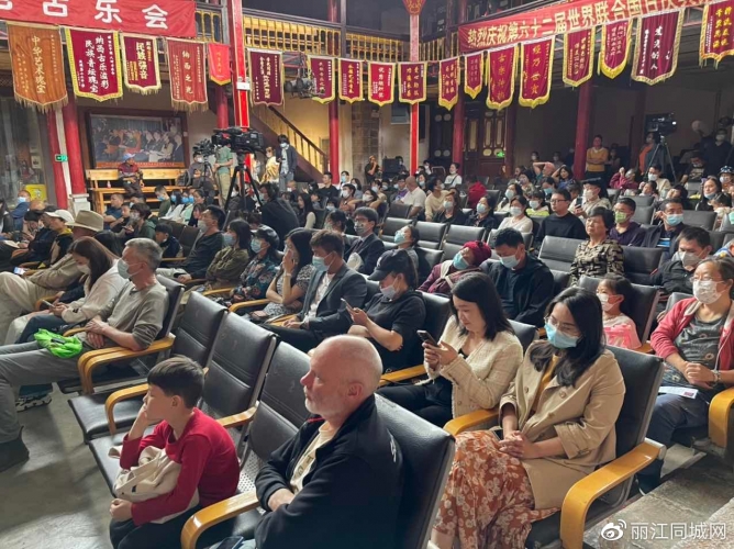 纳西传统音乐全新活力，夏至音乐日在丽江古城精彩上演 (4).jpg