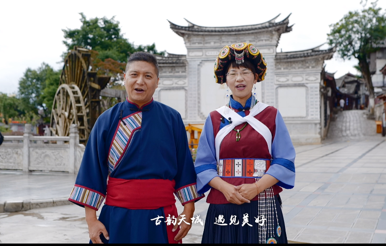 古城区文旅局长向大家推介丽江