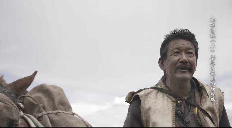 CCTV再出佳作，这部纪录片告诉你关于丽江古城的秘密