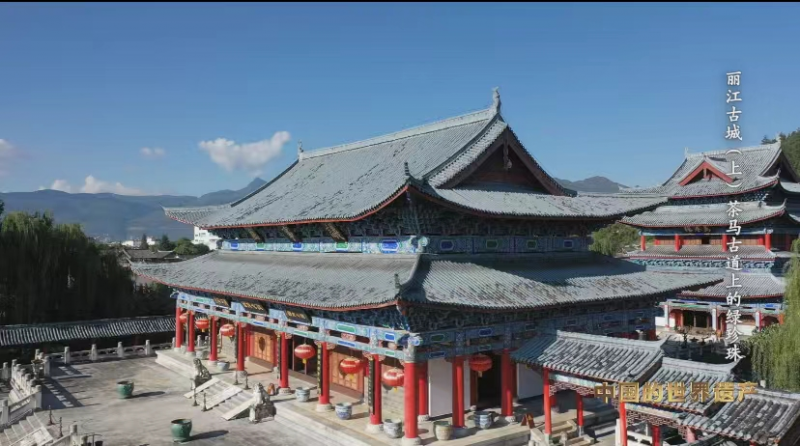 CCTV再出佳作，这部纪录片告诉你关于丽江古城的秘密