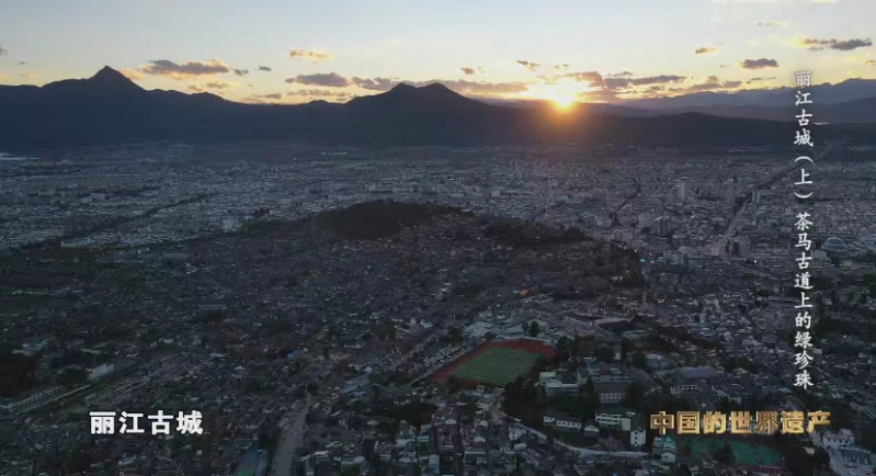 CCTV再出佳作，这部纪录片告诉你关于丽江古城的秘密