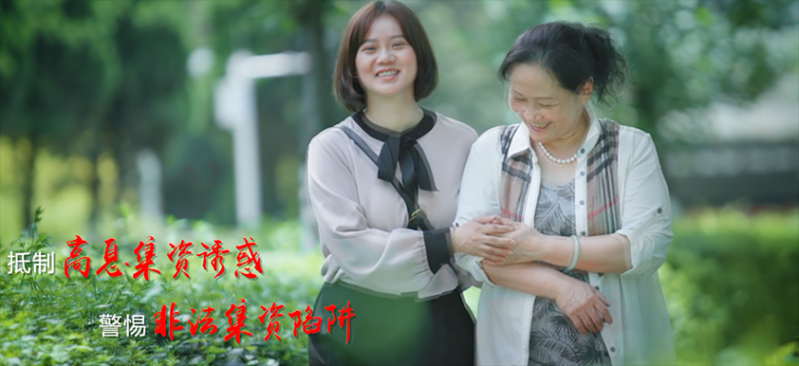 全国政协委员、中央广播电视总台新闻主播海霞推广普及普通话