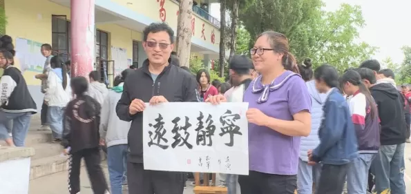 宁蒗、华坪两县书画家走进新营盘中学