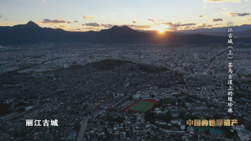 茶马古道上的绿珍珠 原创 中国的世界遗产 CCTV4 2022-06-15 17:36 发表于北京 图片 点击上方“CCTV4” 关注 ...