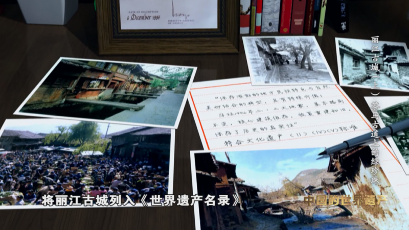 茶马古道上的绿珍珠 原创 中国的世界遗产 CCTV4 2022-06-15 17:36 发表于北京 图片 点击上方“CCTV4” 关注 ...