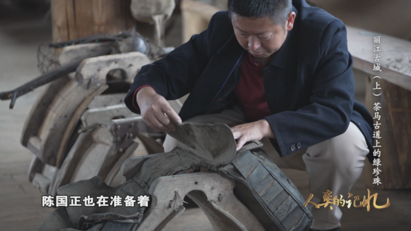 茶马古道上的绿珍珠 原创 中国的世界遗产 CCTV4 2022-06-15 17:36 发表于北京 图片 点击上方“CCTV4” 关注 ...