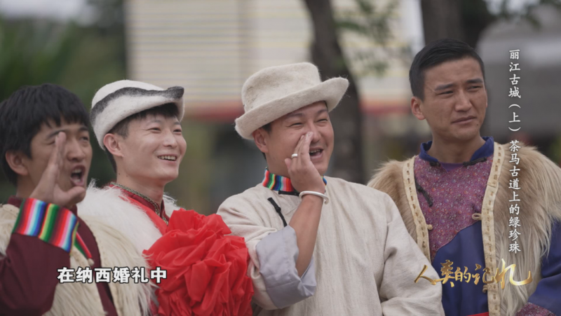 茶马古道上的绿珍珠 原创 中国的世界遗产 CCTV4 2022-06-15 17:36 发表于北京 图片 点击上方“CCTV4” 关注 ...