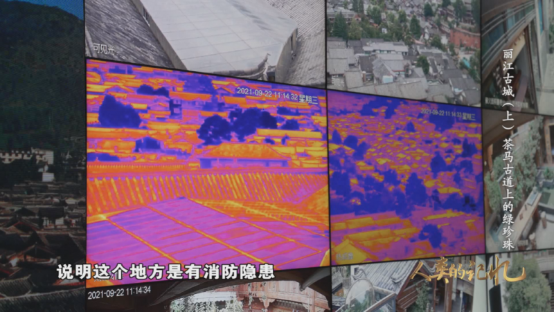 茶马古道上的绿珍珠 原创 中国的世界遗产 CCTV4 2022-06-15 17:36 发表于北京 图片 点击上方“CCTV4” 关注 ...