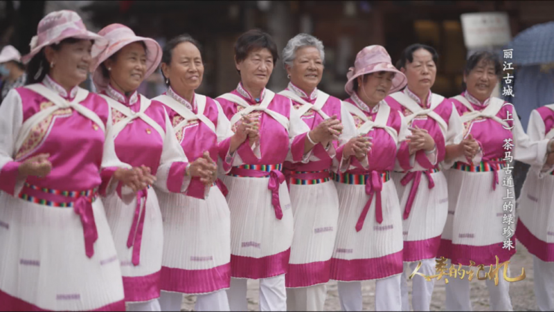 茶马古道上的绿珍珠 原创 中国的世界遗产 CCTV4 2022-06-15 17:36 发表于北京 图片 点击上方“CCTV4” 关注 ...