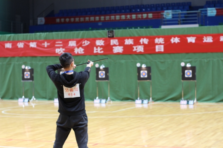 云南省第十二届民族运动会 民族式摔跤、吹枪比赛正式落下帷幕