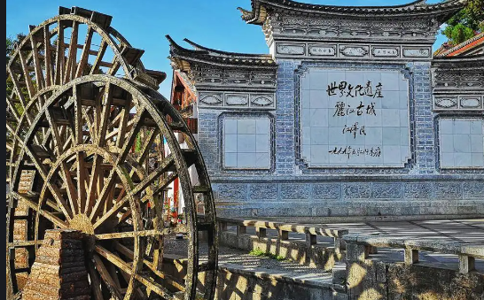 丽江市国资委率先鼓励支持全市国有企业助力旅游恢复！