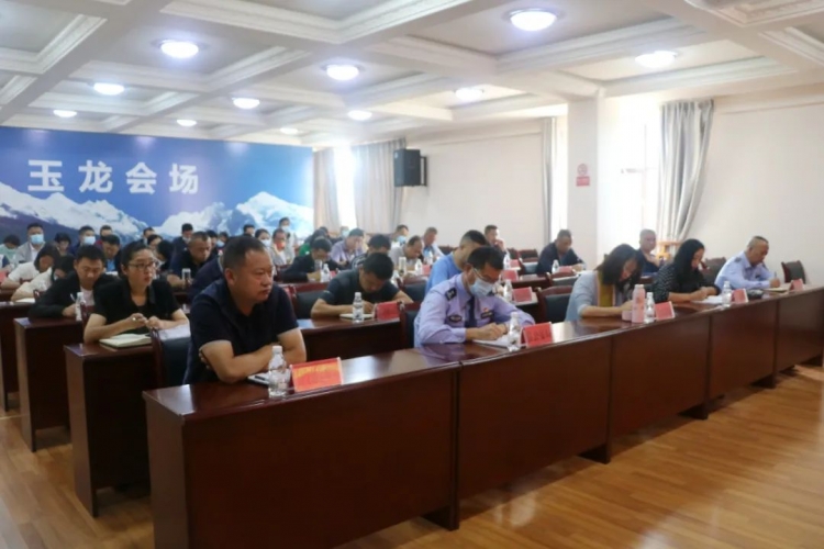 玉龙县召开旅游业恢复接待工作会议