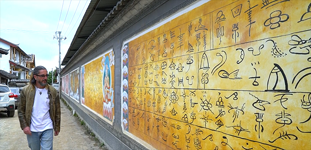 【外国人眼中的丽江】我的白沙时光-丽江-Chris