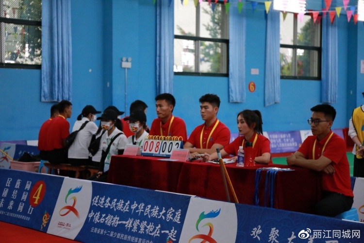 云南省第十二届民族运动会第二阶段比赛蹴球项目率先开赛 (4).jpg