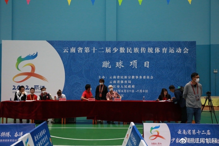 云南省第十二届民族运动会第二阶段比赛蹴球项目率先开赛 (5).jpg