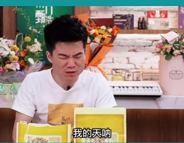 在丽江 酸汤猪脚火锅配大麦酒，董宇辉说“这味道简直了”