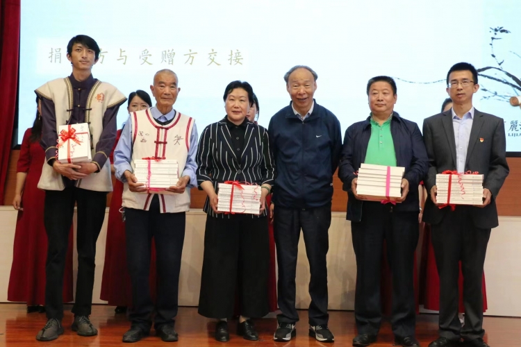 为丽江文化发展添砖加瓦！丽江举行《白庚胜文集》捐赠仪式