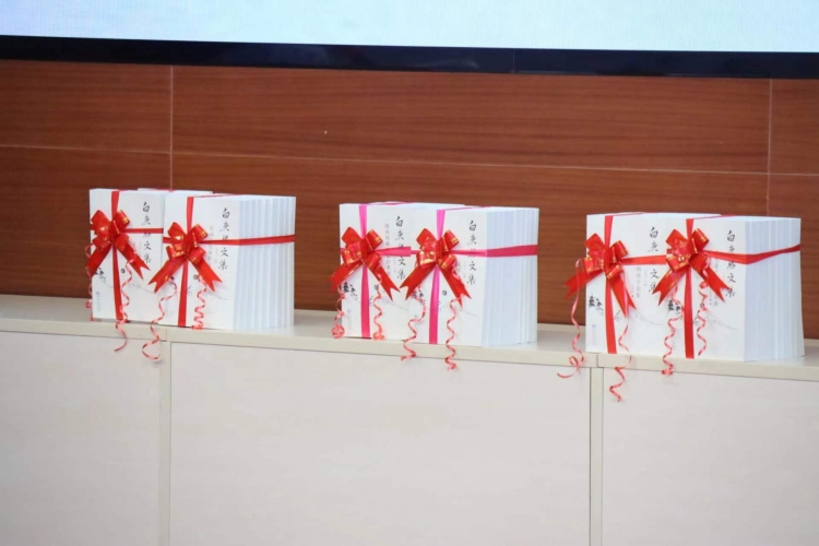 为丽江文化发展添砖加瓦！丽江举行《白庚胜文集》捐赠仪式