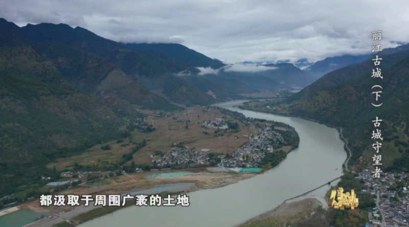 《人类的记忆——中国的世界遗产》 （丽江古城）将在央视CCTV—1播出！