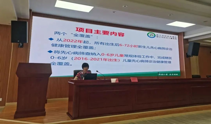 丽江市组织开展托幼机构卫生保健管理培训