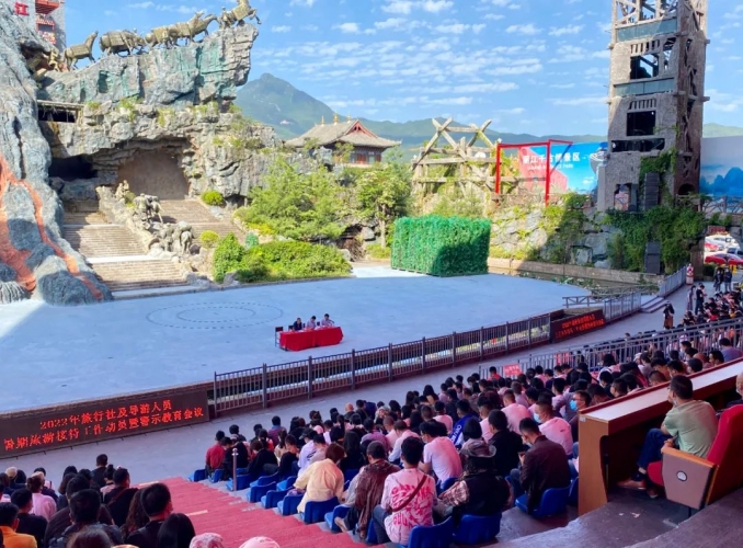 丽江市市文旅局安排部署暑期旅游接待工作