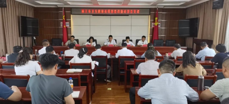 丽江市卫健委开展警示教育和廉政党课教育