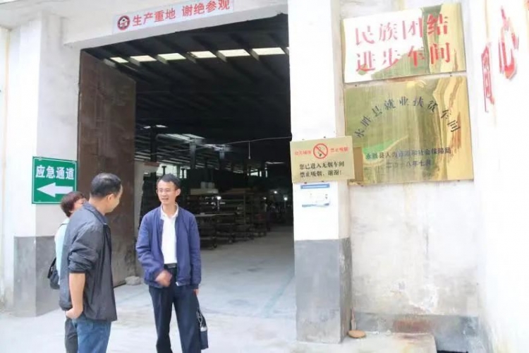 永胜县纪委县监委：对16个乡村振兴主责部门开展履职专项监督