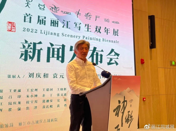 以笔为媒，以墨传情 “神彩飞扬”首届丽江写生双年展活动开启3.jpg