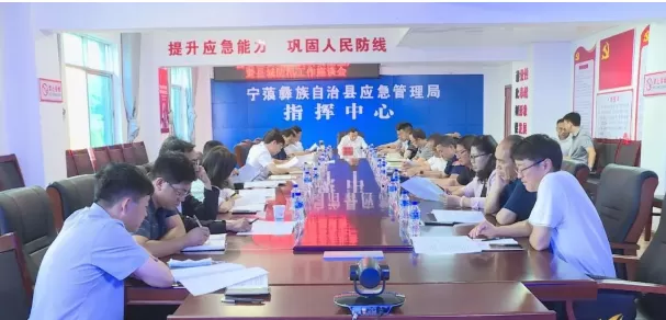 张伟专题调研宁蒗安全生产和县城防汛工作