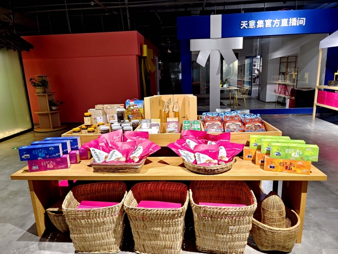 新华天意集·茶马市集开业  闭眼购云南好物！