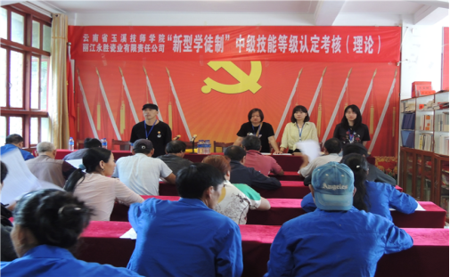 永胜县“企业新型学徒制”培训成效显著