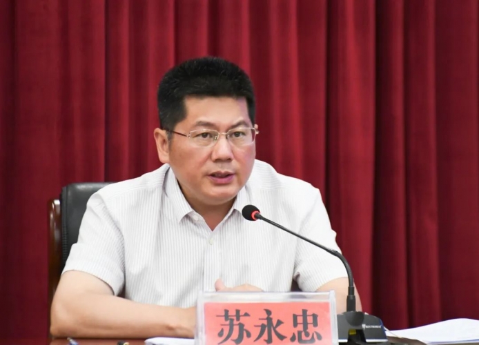 丽江市召开新冠肺炎疫情防控工作领导小组第30次（扩大）会议