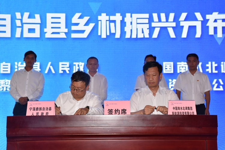 招商引资再提速，“寻美经济”从宁蒗开始