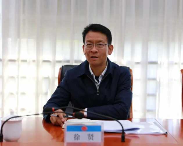 徐贤被任命为丽江市人民政府副市长