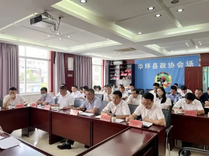 华坪县加快推进新时期产业工人队伍建设改革工作