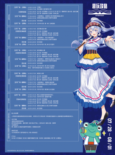 第二届丽江古城国风盛典惊艳来袭 接下来的5天，每天都有新惊喜！