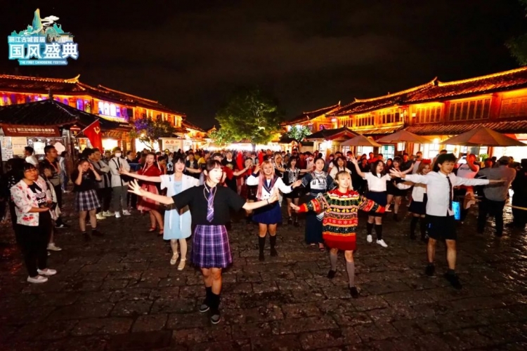 第二届丽江古城国风盛典惊艳来袭 接下来的5天，每天都有新惊喜！