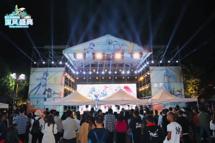 第二届丽江古城国风盛典惊艳来袭 接下来的5天，每天都有新惊喜！