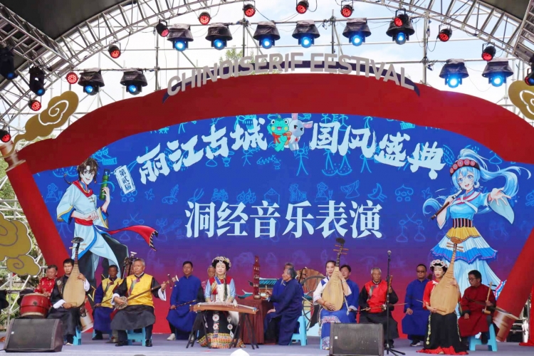 “第二届丽江古城国风盛典”隆重启幕！多角度带你感受国风之美 (2).jpg